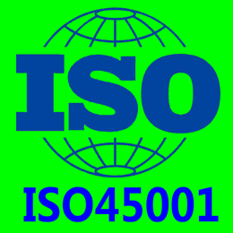 点击查看详细信息<br>标题：ISO45001认证 阅读次数：1743