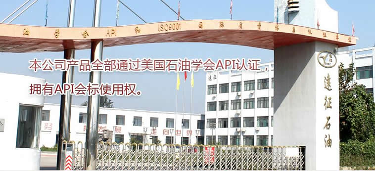 点击查看详细信息<br>标题：山东远征石油设备股份有限公司 阅读次数：953